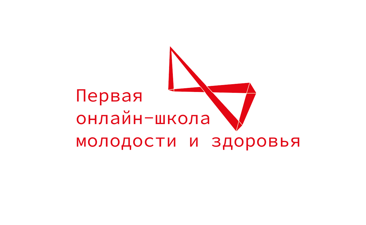 Логотип для Первой онлайн-школы молодости и здоровья