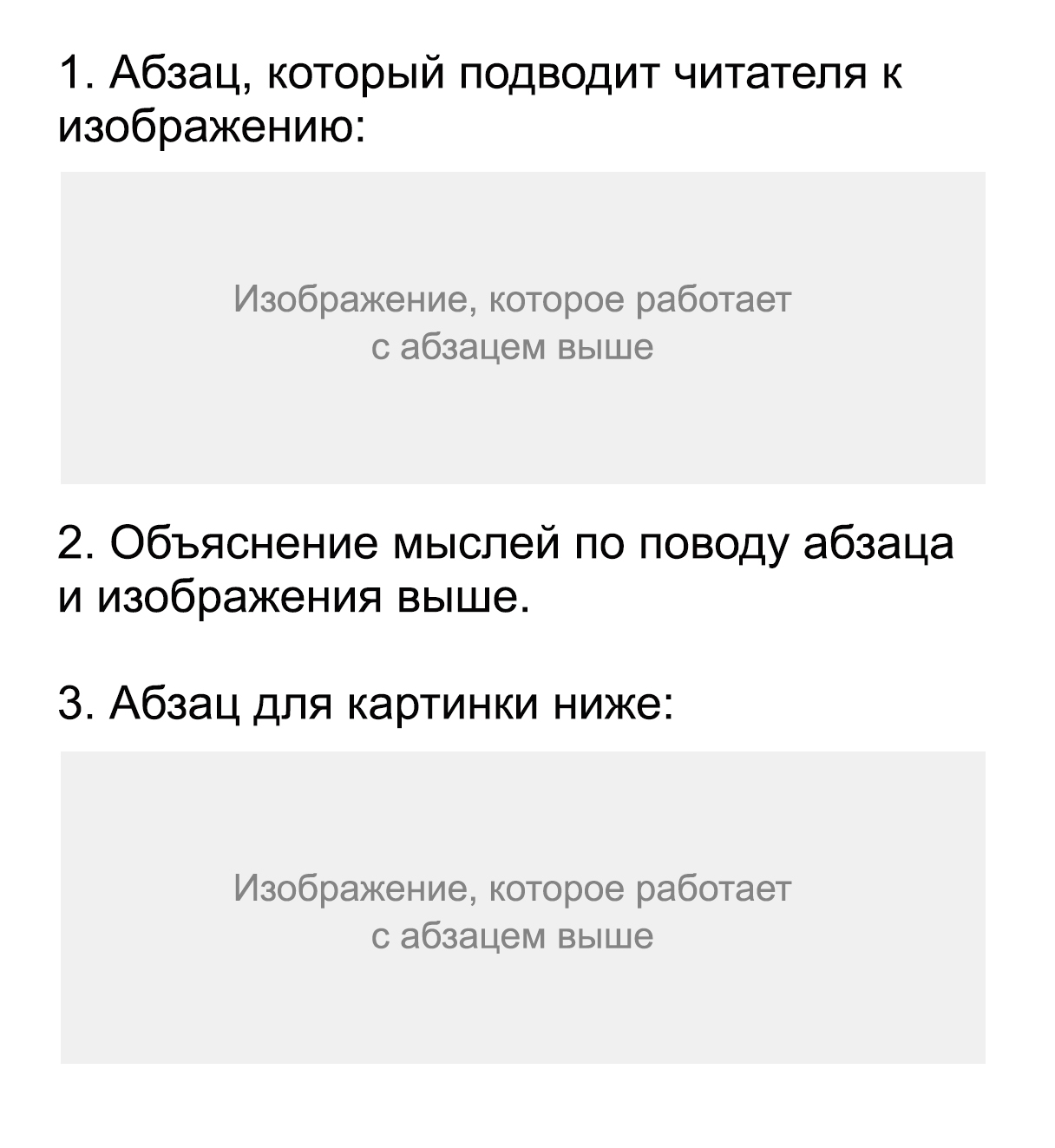 Плохая реклама Яндекс.Дзена
